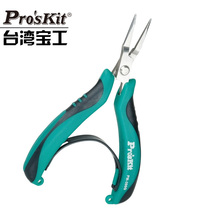 Baogong stainless steel toothless flat pliers flat nose pliers mini toothless vise 5 inch PM-396H