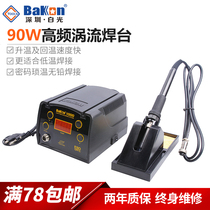 White light BK1000 lead-free high frequency thermostatic welding table 90W digital display control temperature thermoregulation electric soldering table