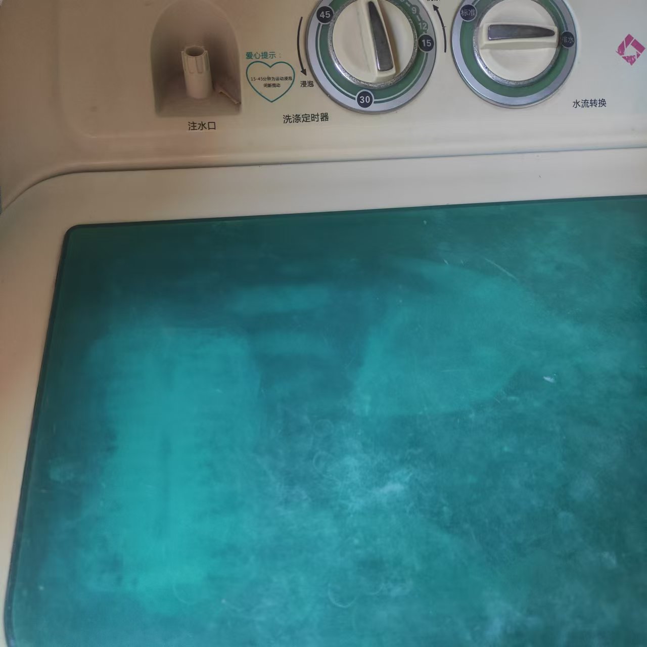 东河洗衣机配件厂