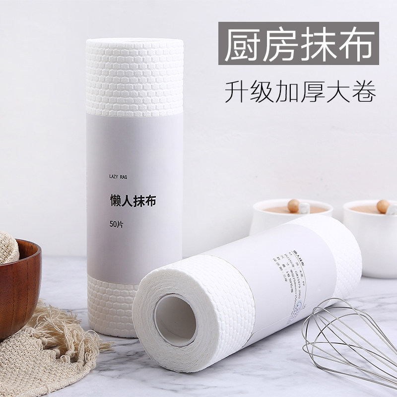 Sloth smeared dry and wet dual-use kitchen unwoven fabrics Home washed not easily stained with oil paper towel disposable dishwashing table