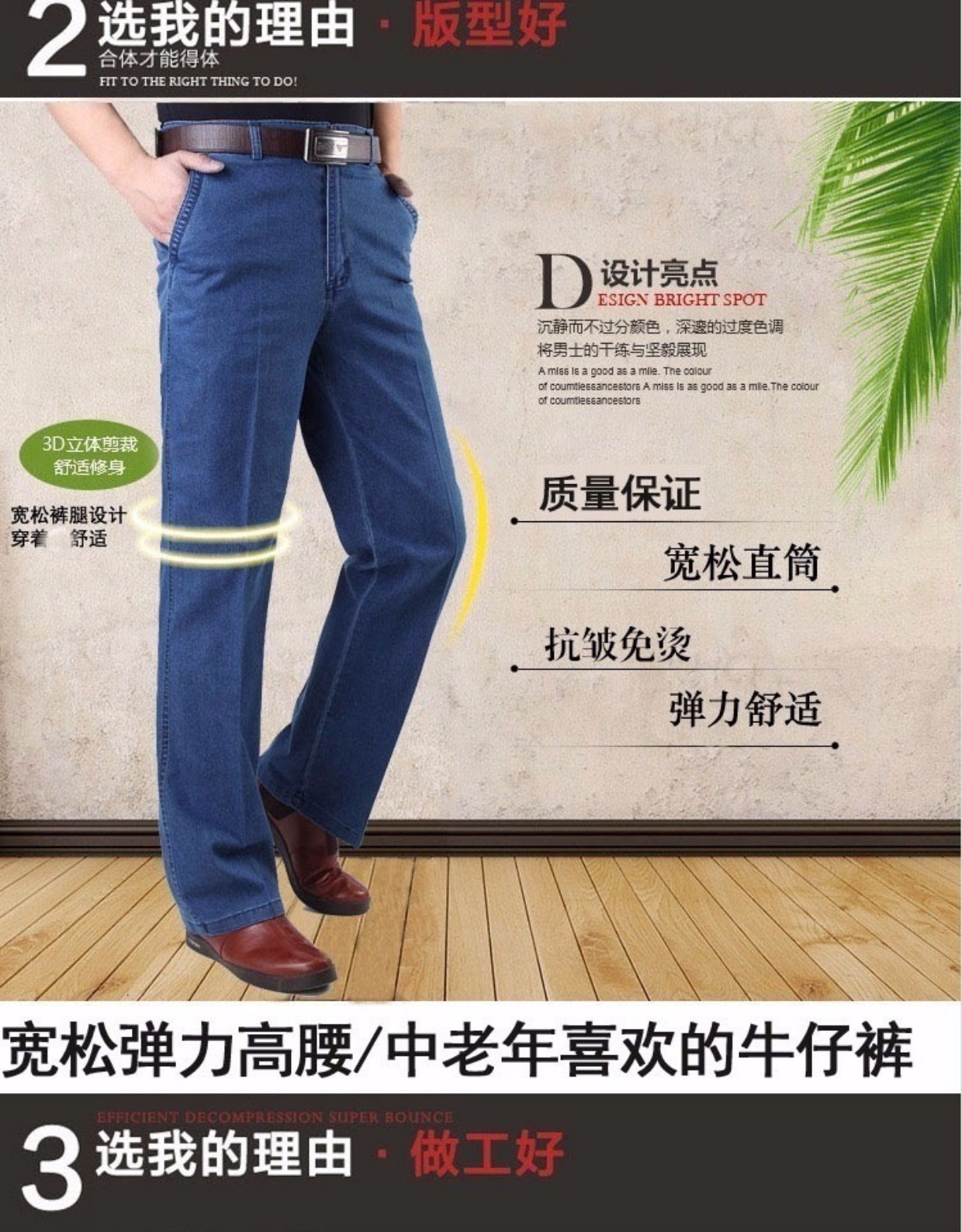Mùa thu và mùa đông dày cha trung niên quần jean nam kích thước lớn quần tây nam giản dị eo cao lỏng lẻo căng thẳng quần nam shop quần áo nam