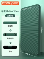 Комплект для спортзала, ремень, 200×80см, 3 предмета