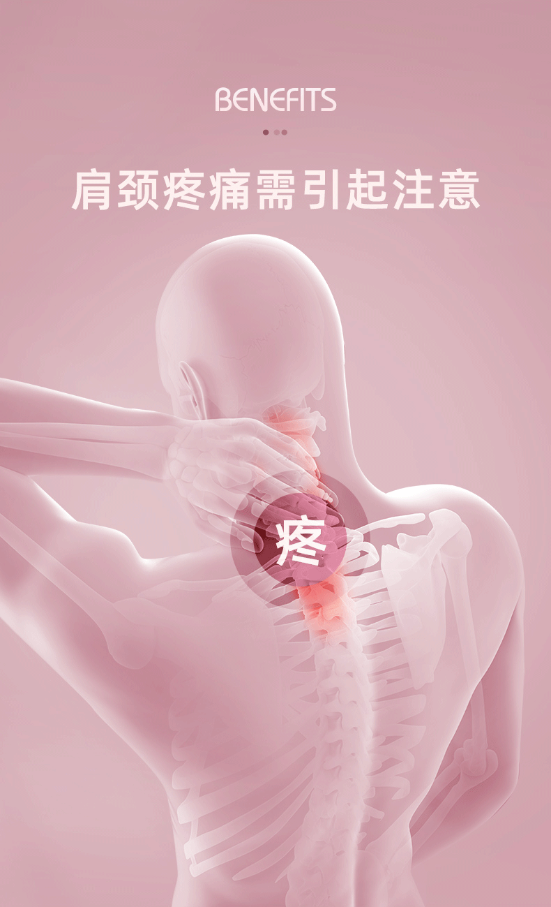 人体工学设计，环保高强度记忆棉：中欧 颈椎按摩枕  券后26.9元包邮 买手党-买手聚集的地方