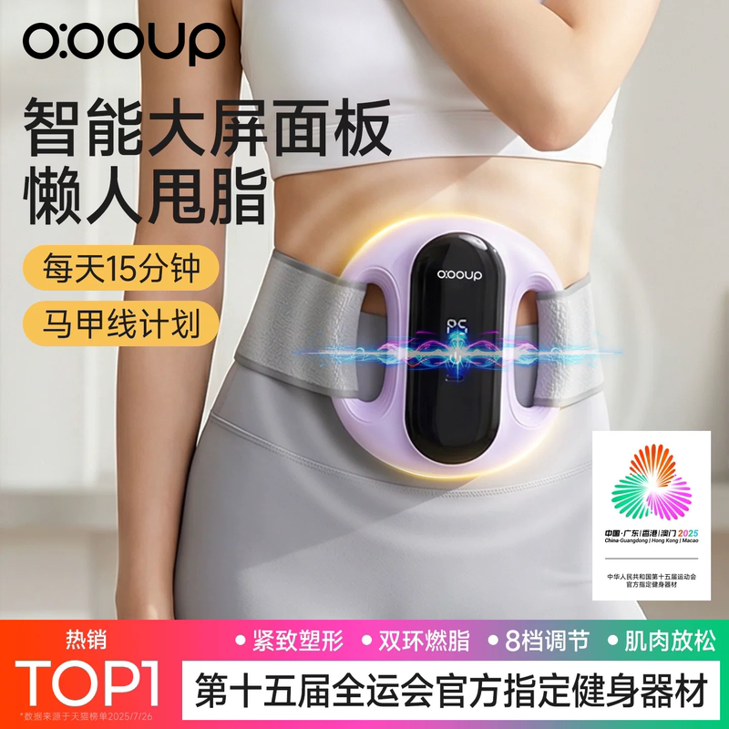 Central and Eastern European Fat-Shaking Machine, Home-Use Fascia Ring, Lazy Person's Weight Loss Tool, Slim Belly Artifact, Waist Fat Burning Rhythm Central and Eastern European Fat-Shaking Machine, Home-Use Fascia Ring, Lazy Person's Weight Loss Tool, Slim Belly Artifact, Waist Fat Burning Rhythm