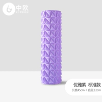 Muishan Purple Длина 45 см