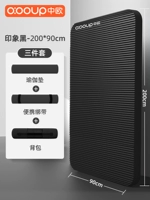 Комплект для спортзала, ремень, 200×90см, 3 предмета