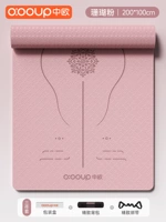 SF Express Taoyao Powder Pro Max [Новая линия Posture Line для домашнего использования] Набор из трех предметов 200*100 см поставляется с рюкзаком + веревкой + коробкой