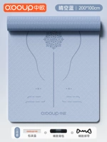 SF Express Clear Sky Blue Pro Max [новая линия Postural Line для домашнего использования] 200*100 см. Набор из трех предметов