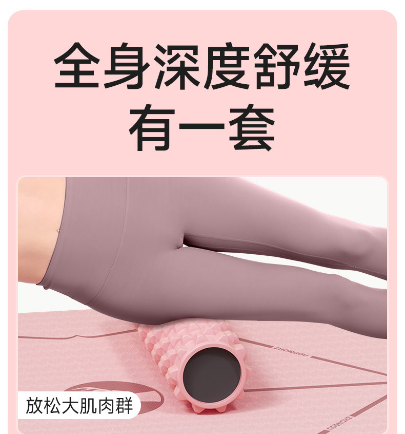 Пена роликовые 专业泡沫轴肌肉放松狼牙eva实心健身按摩泡沫滚筒瑜伽柱硬筋膜轴