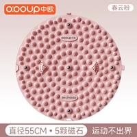 [5 магнитов, увеличены на 55 см] розовые, зашифрованные и затвердевшие выпуклости/утолщенные и не свернувшиеся