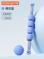 Чистый небесно-голубой [массажная палочка + фасциальный шарик] используется для расслабления сводов стоп для достижения лучших результатов.