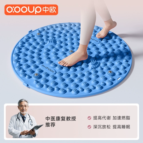 Доска для точечного массажа, супер беговой массажный коврик для ног на месте, специальная подошва китайской медицины, меридиан, дноуглубительные мягкие силиконовые круглые