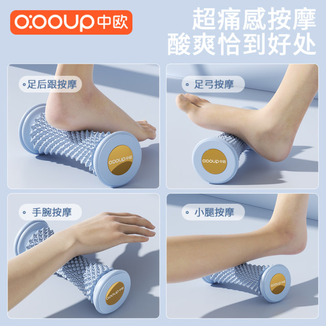 Plantar fascia ball massage ball muscle relaxation sole rolling meridian flat foot yoga professional foot arch trainer