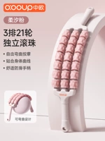 Rouxi Powder — 3 ряда по 21 патрон [гибкая конструкция/лучше подходит к форме тела]