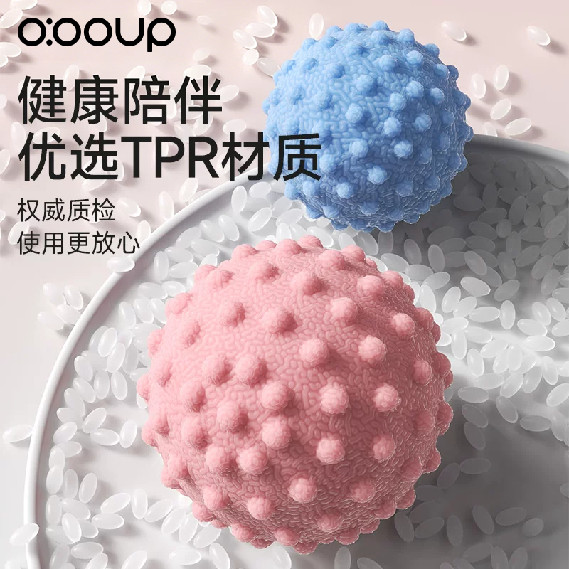 中欧 Brand TPR fascial relaxation ball, foot massage peanut ball, double ball press arch trainer