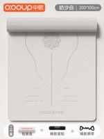 SF Express Milky White Pro Max [Новая линия Posture Line для домашнего использования] Комплект из трех предметов 200*100 см поставляется с рюкзаком + веревкой + коробкой