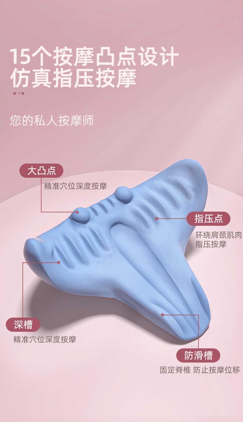 中欧 颈椎按摩枕 天猫优惠券折后￥26.9包邮（￥29.9-3）2色可选