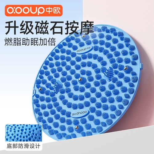 Доска для точечного массажа, супер беговой массажный коврик для ног на месте, специальная подошва китайской медицины, меридиан, дноуглубительные мягкие силиконовые круглые