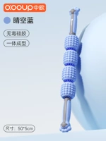 [Нетоксичный силикон, проверенный на качество и безопасный] — прозрачный небесно-голубой.