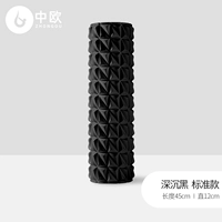 Темная ночь черная длина 45 см