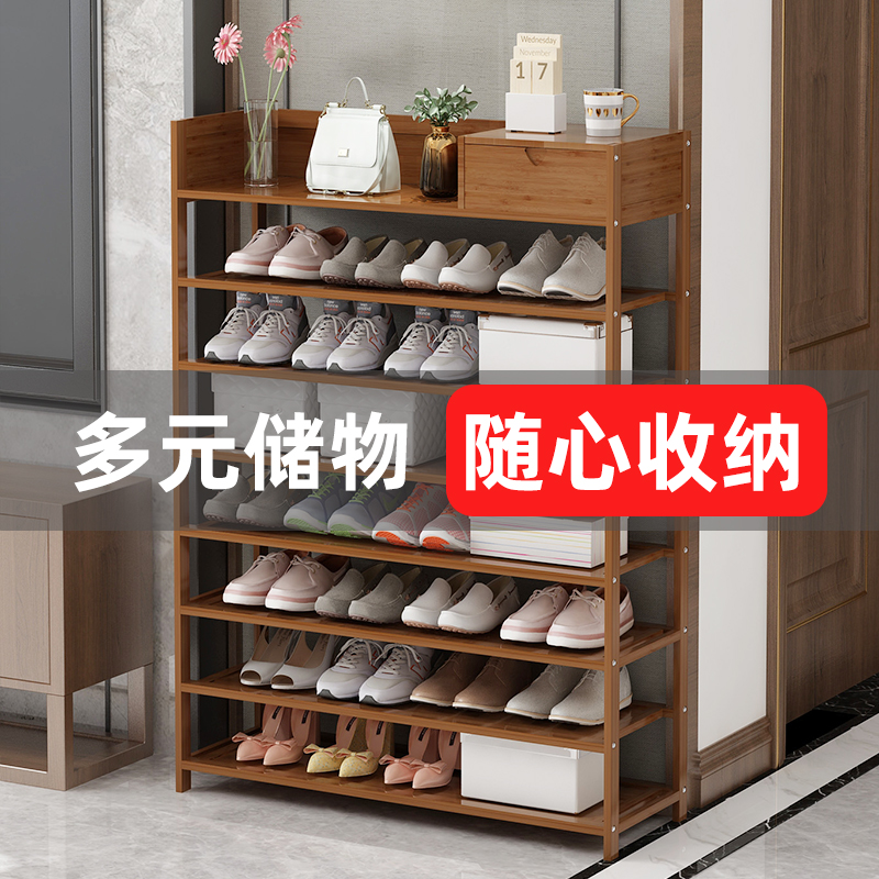 Xinghe Jiyuan bamboo shoes shelf home simple indoor door multi-layer New 2021 dust storage artifact shoe cabinet
