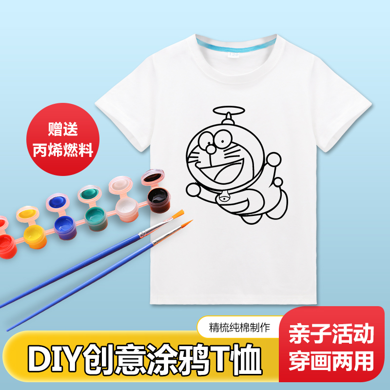 Children's hand-painted T-shirt pure cotton short sleeve kindergarten class clothes DIY handmade graffiti painting blank sachting activity clothes