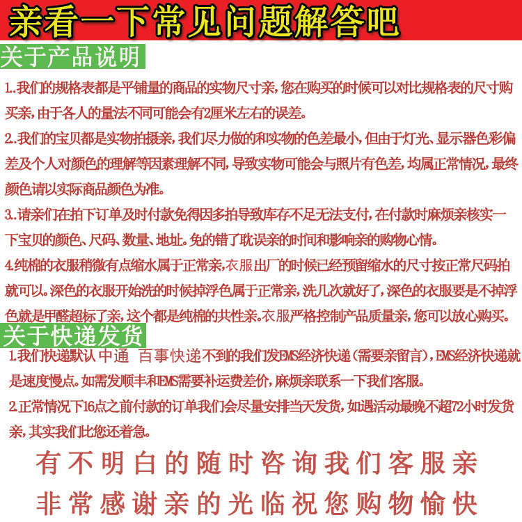 Pantalon collant Moyen-âge simple en coton - Ref 753155 Image 12