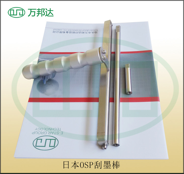 Supply Japan OSP scraper printing ink scraper coating line bar Extrusion line bar coater