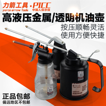 Lijian high pressure oil pot pressure oil pot refueling pot long mouth machine oil gun oil injection pot does not leak oil