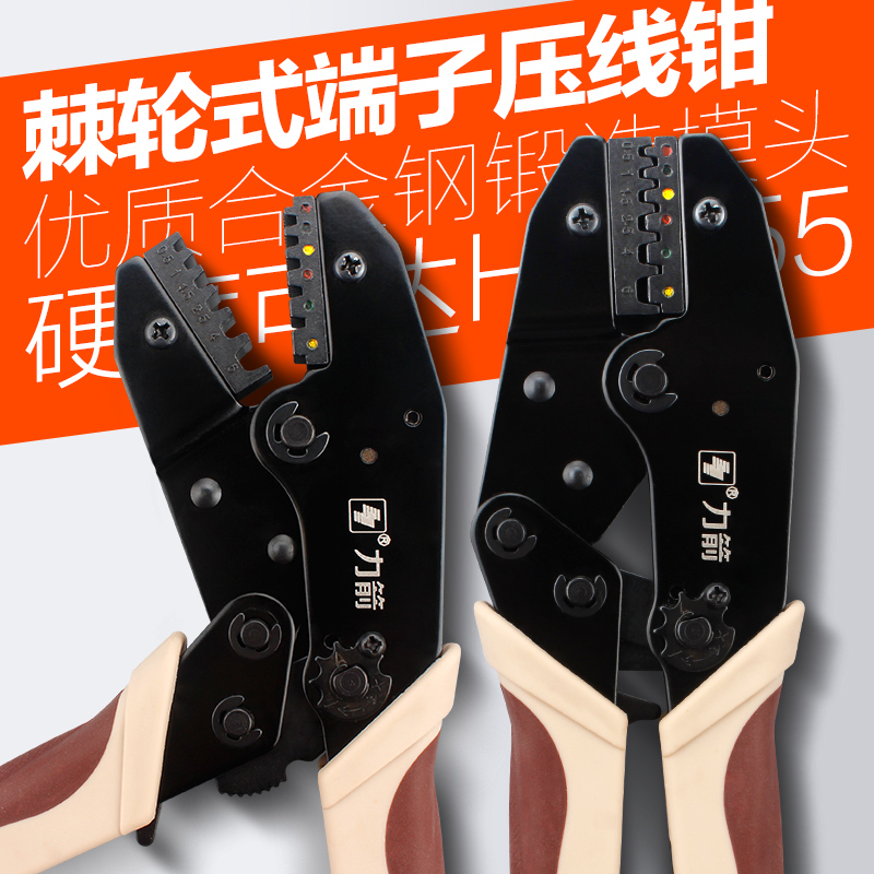 Force Arrow Pressure Line Pliers Press Pliers Cold Press Pliers Wiring Press Terminal Pliers Multifunction Squeeze Pliers