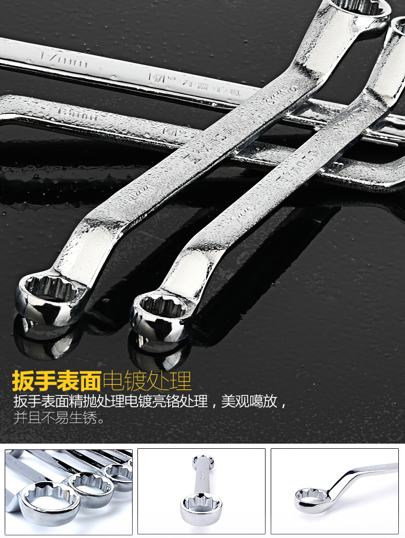Lực lượng mũi tên đôi đầu mận cờ lê đôi cờ lê mận 24-27 cờ lê 14-17 nhanh chóng cờ lê phần cứng công cụ cờ lê - Dụng cụ cầm tay