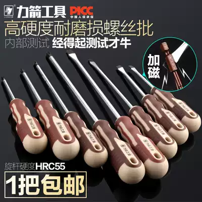 Force arrow chromium vanadium steel cross word magnetic screwdriver set combination plastic handle screwdriver screwdriver screwdriver