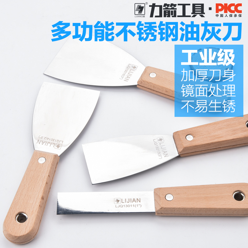 Force Arrow putty Putty Knife putty Stainless Steel Shovel Knife knife Paint Scraper Tool Thickened Wood Handle Oil Ash Shoveling Knife