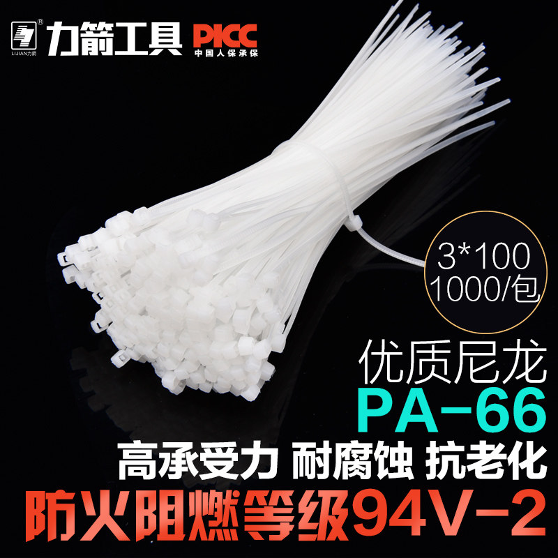 Force Arrow 3 * 100mm White Plastic Self-Locked Nylon Tie Snapback Seal Tie Wire Bale Wire Fixing Zals Strap