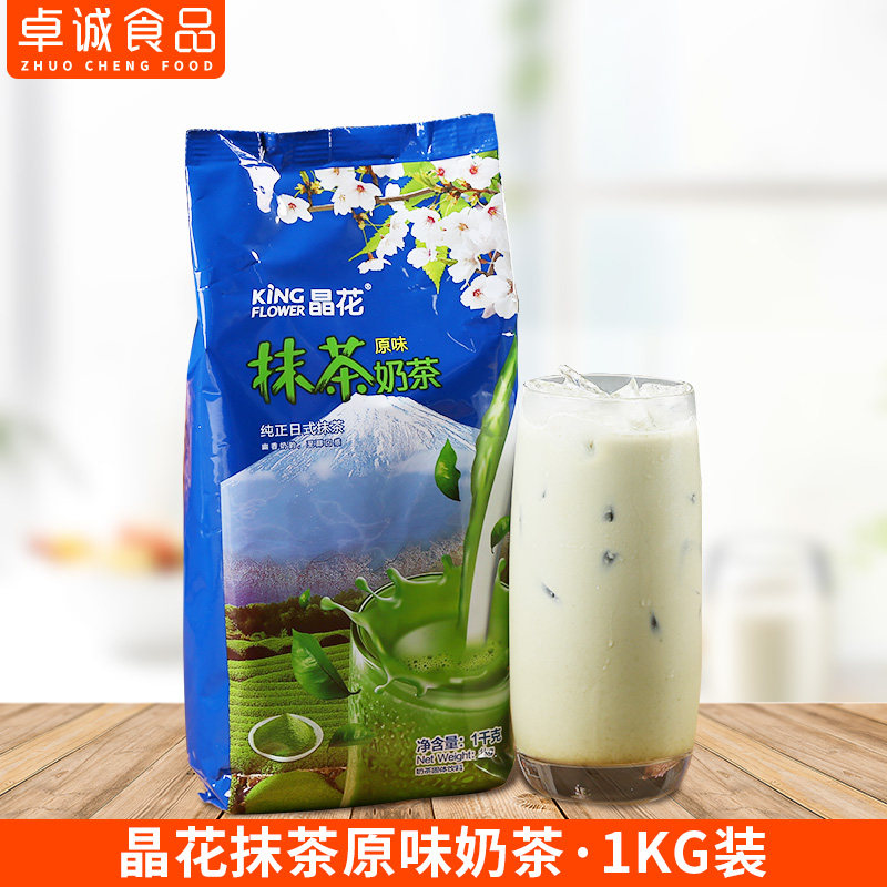 Crystal Flower Smear Tea Milk Tea Powder Day Style Pearl Milk Tea Shop Special Raw Material Bagged Home Homemade Instant Ring 1Kg