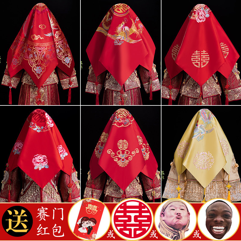 Bride married red cover gold marry old embroidery masked red headscarf Chinese wedding Xiuhe Hipa