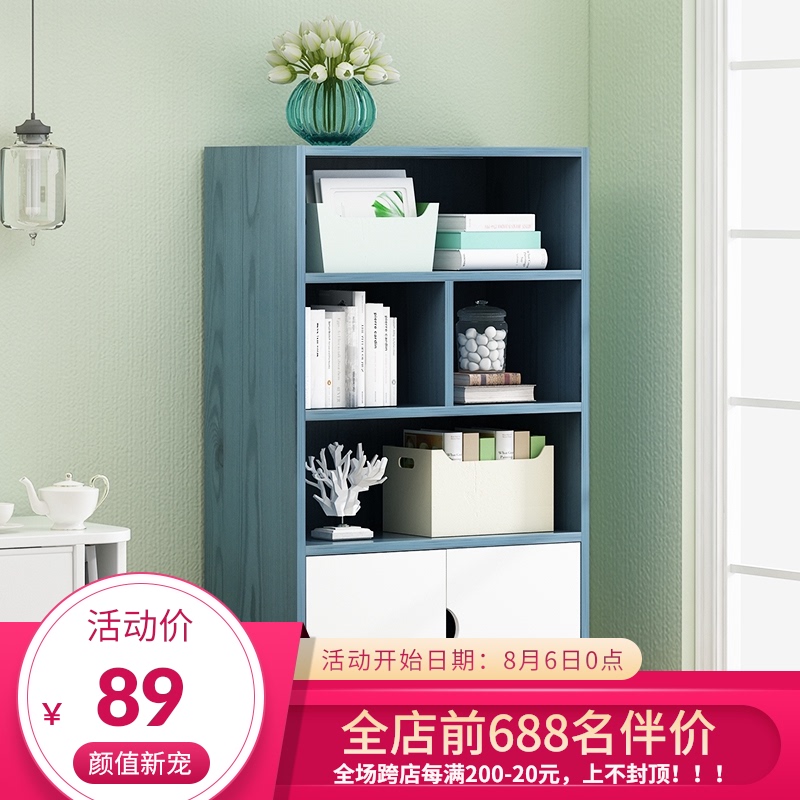 Desk shelf Simple floor-to-ceiling bookshelf Simple living room storage cabinet storage Economical home bookshelf