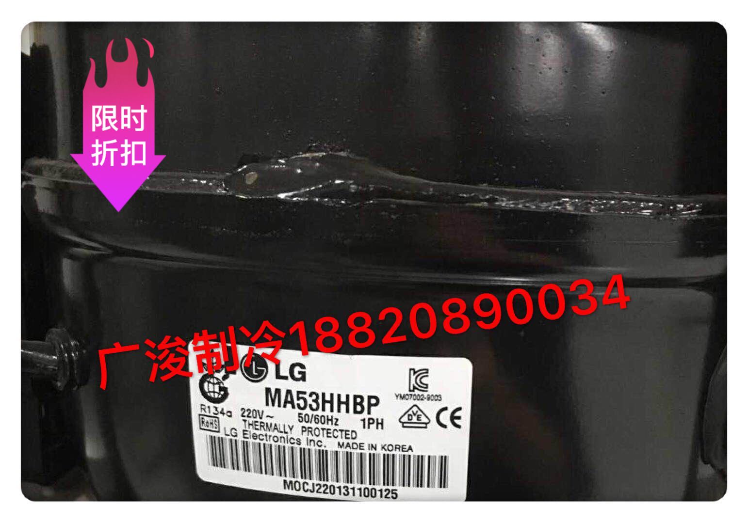 Brand new original Korea imported LG refrigerator compressor MA53HHBP 1P R134A refrigerant