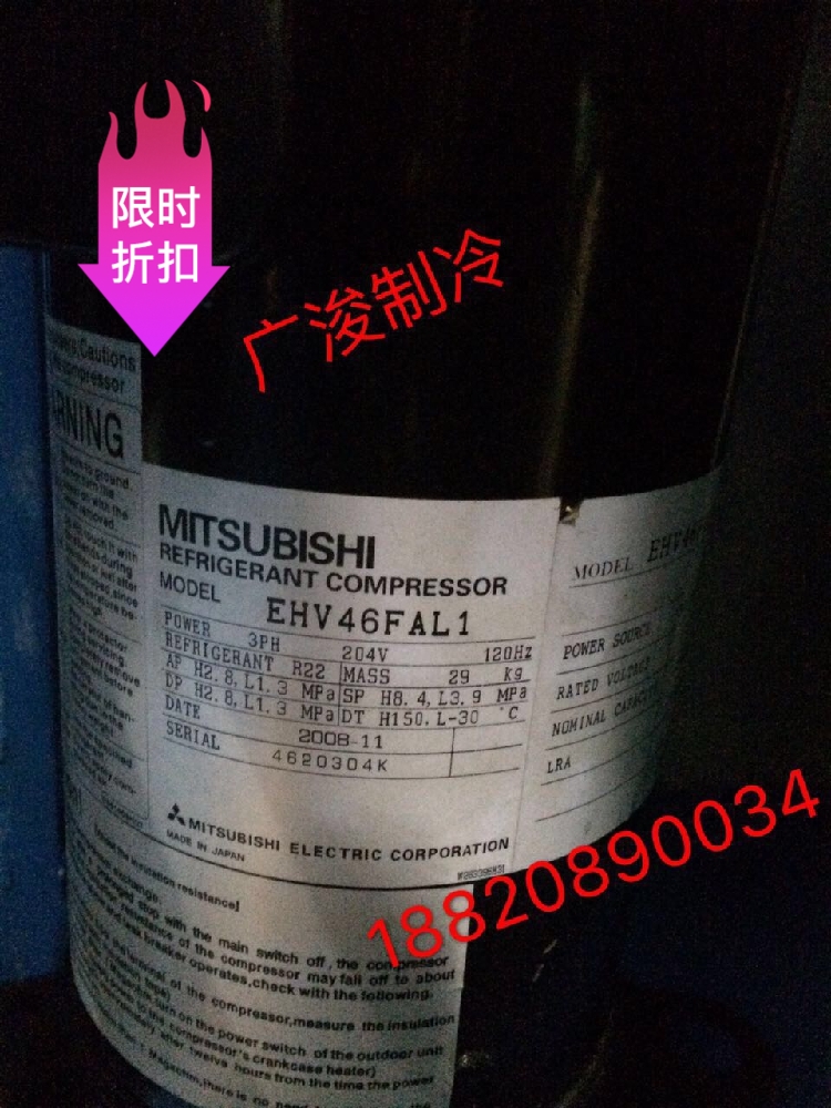 Brand new original installed Mitsubishi EHV46FAL1 frequency conversion compressor Haier central air conditioning compressor