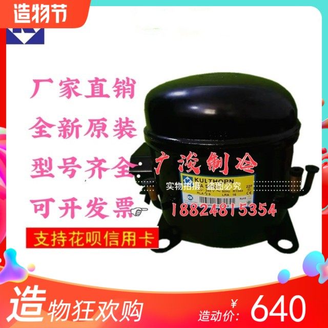 Teconn CA2435Z CA9440Y CA9440Y CA7457GK CA7457GK CA7457Z CA7457Z compressor