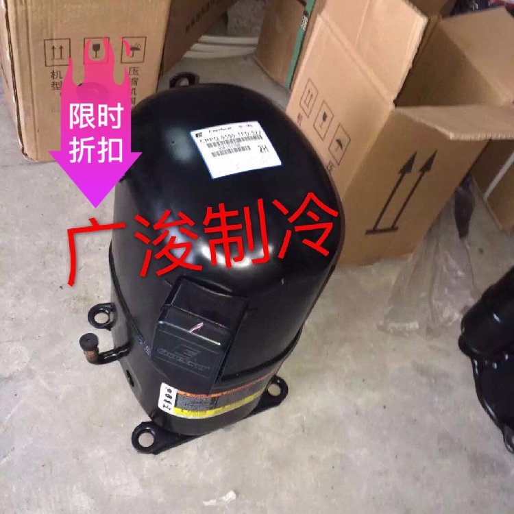 Original new Copeland 5 hp piston compressor CRNQ-0500-TFD-522 CRNQ-0500-TFD-551