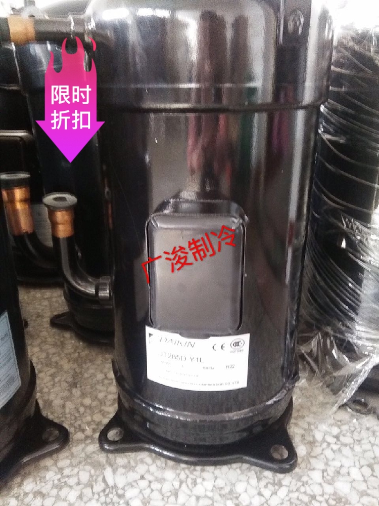 The original JT265D - Y1L was originally equipped with 8 large gold Gley Central Air Conditioning Cold Stock Heat Pump compressor