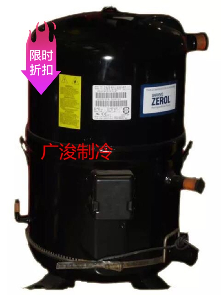 Original Bristol H2NG244DRE Bristol compressor 20 hp industrial cold water compressor