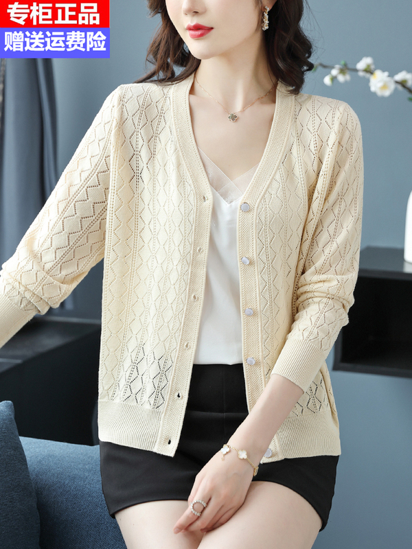 Hengcai Sheep's New Ice Silk Knitted Cardigan for Women, Spring and Summer Air-Conditioning Shirt, Outerwear Shawl, Hollow Thin Coat