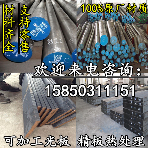 12CR1MOV Round Bar 16MNCR5 Round Bar 20MNCR5 Bar 20CRNIMO Steel Bar 15CRMO Alloy Steel