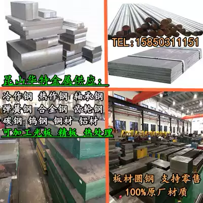 SUS420 stainless steel steel solid round black round polished rods 3 5 6 7 8 9 10mm