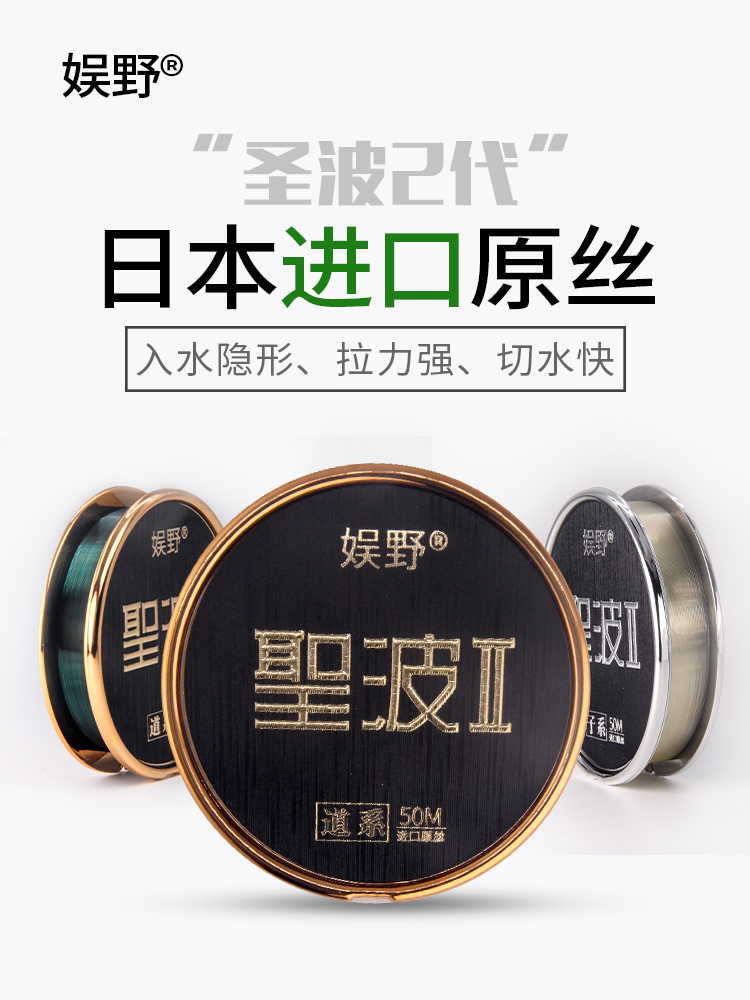 Sanbo fish line main line super pull nylon line invisible import 20 24 500 meters fishing line