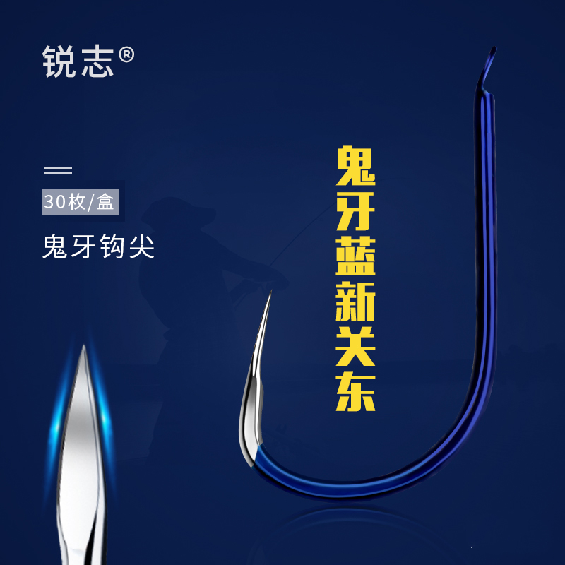 Japan Import Competitive Ghost Tooth New Guan East Fish Hook Blue no barb Bulk black pit fishing hook fishing gear Supplies REIZ