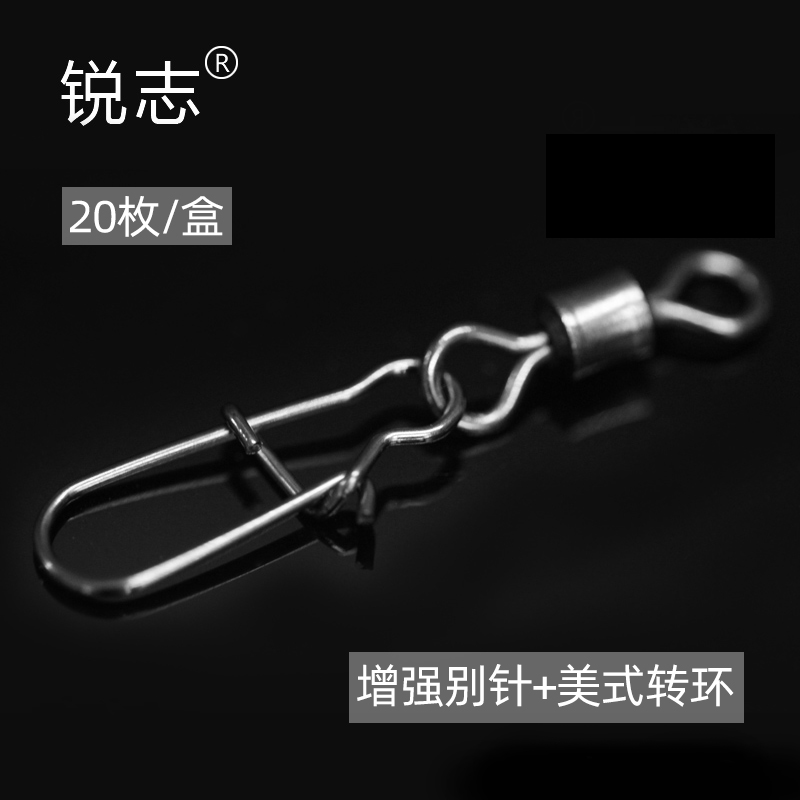 Reinforced pin 8 8-ring connector strong American swivel Luya sea fishing rod explosive hook fishing accessories