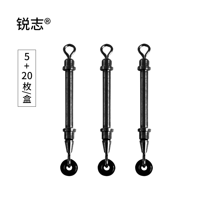 Open 8-word ring spring lead leather seat Unloading shock absorption Cushioning telescopic pin Fishing supplies accessories Ruizhi
